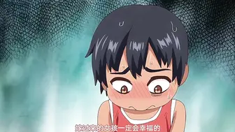 少年成为大人的夏天 第一话