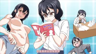 少年成为大人的夏天 第四话