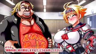 情色特工委员会～男尊魔窟編