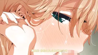 探索欢爱新境界 第一话