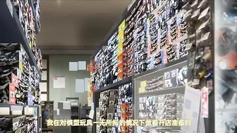 探索欢爱新境界 第一话