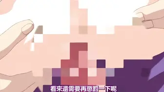 炎孕转校生