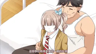 裹番 性指导员的工作 1