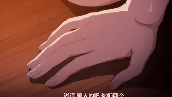 霸凌复仇催眠 第四话【里番】
