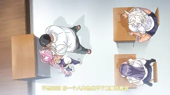魅魔再教育物语 第一话
