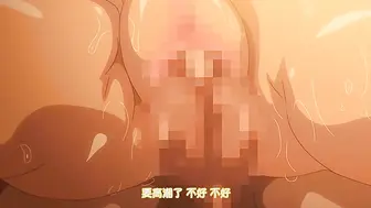 魅魔再教育物语 第一话