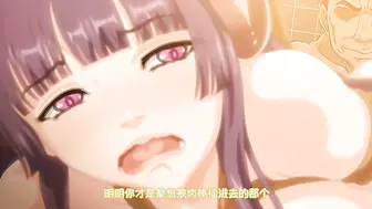 魅魔再教育物语 第二话
