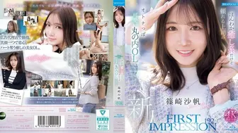 IPZZ-849 [中文字幕] 令人神魂颠倒的治愈系美女OL拥有完美曲线、粉嫩乳首、桃色美肌！这位震撼级新人正式出道了！篠崎沙帆