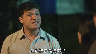 奎里达情妇 LA Querida 菲律宾三级