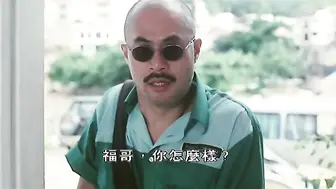 女色狼 香港三级