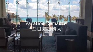 三日夏日情人 loliiiiipop99 下面有根棒棒糖 OnlyFans