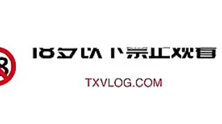 【晚晚酱】淫荡秘书出差妙用_巨乳晚晚终极侍奉