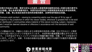 (香蕉視頻)(xjx-0035)誘惑女郎 美腿少婦跪舔足交-狐不妖