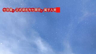 28第十三部《人妻惩戒所》小瑶篇（上集）