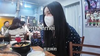 粉丝见面 1天操N次 首尔大学23岁