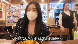 粉丝见面 1天操N次 首尔大学23岁