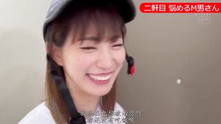 HMN-493 [中文字幕] 美谷朱里 - 我、可以現在去你家做中出SEX嗎？讓美谷朱里突擊訪問被虐待狂男生的家無套中出SEX！射精到蛋蛋完全乾燥。