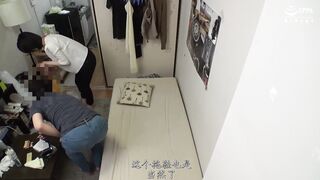 JJDD-004 [中文字幕] 新垣なつみ - 被年輕男性拜託後中出性愛也無法說不的歐巴桑家政婦04 利用善良這點突擊無套抽插的記錄