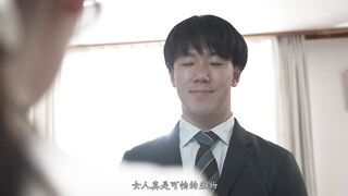 JUQ-434 [中文字幕] 明里つむぎ - 想確認愛的人妻和絶倫同事單獨2人一起3小時…不拔出的追擊中出合計16發下 我的妻子被奪走的NTR故事