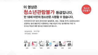 [韩国三级]淸兒  청아 (19禁)