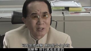 玫瑰旅馆 高清中文字幕