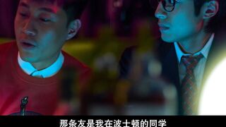 私人会所.Members.Only.2017.BD720P.国粤双语.中字